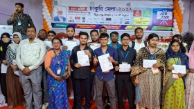 খুলনায় জব ফেয়ার: কপাল খুললো ২৮৫ বেকার যুবকের