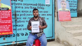 পাওনা টাকা আদায়ে দেনাদারের বাড়ির সামনে অনশনে বসলেন প্রবাসী 