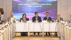 ডিজিটাল রাজস্ব ব্যবস্থাপনায় ব্যবসায়ীদের সম্পৃক্ত হওয়ার আহ্বান ঢাকা চেম্বার সভাপতির