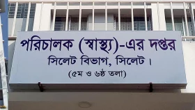 সিলেটে হাম উপসর্গে আরও ৩ শিশুর মৃত্যু