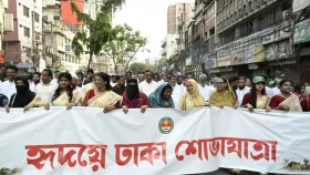 ঢাকার ৪১৬ বছর: ডিএসসিসির উদ্যোগে বর্ণিল ‘ঢাকা শোভাযাত্রা’ অনুষ্ঠিত