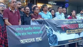 রংপুরে ৪ হত্যার বিচার দাবিতে ধানমন্ডিতে সমাবেশ, ‘জয় বাংলা’ স্লোগান ঘিরে উত্তেজনা