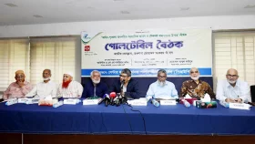 বিচারহীনতার সংস্কৃতি থেকে মুক্ত না হলে টেকসই উন্নয়ন সম্ভব নয়
