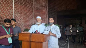 মানবাধিকার কমিশন বিলের প্রতিবাদে সংসদীয় কমিটির বৈঠক বর্জন জামায়াতের