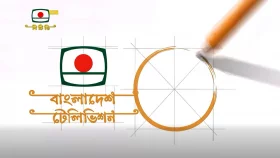 আলোচনায় বিটিভির লোগো পরিবর্তন