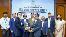 বাংলাদেশ ব্যাংকের ৪১ হাজার কোটি টাকার তহবিলে অংশগ্রহণ নিলো সাউথইস্ট ব্যাংক