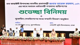 জন্মাষ্টমী উপলক্ষে সনাতন ধর্মাবলম্বীদের সঙ্গে প্রধানমন্ত্রীর শুভেচ্ছা বিনিময় 