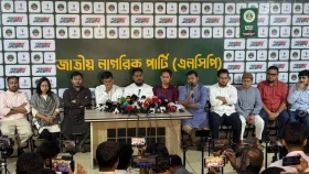 লংমার্চে নিরাপত্তা নিশ্চিত করতে সরকার ও প্রশাসনের প্রতি এনসিপির আহ্বান