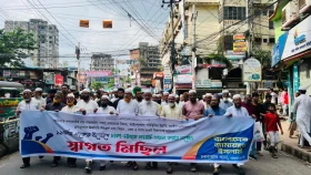 ১১ দলের লালদিঘীর সমাবেশকে জনসমুদ্রে পরিণত করার আহ্বান