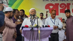 সরকার ভাঁওতাবাজি করছে, জনগণ ক্ষমা করবে না: জামায়াত আমির