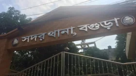 বগুড়ায় ফাঁকা গুলি ছুড়ে আতঙ্ক সৃষ্টি, এরপর যুবককে ছুরিকাঘাত