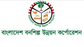 বনশিল্প উন্নয়ন করপোরেশনে বড় নিয়োগ, আবেদন শুরু ৯ সেপ্টেম্বর