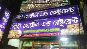 হোটেল দখলের মামলায় বিএনপি-যুবদলের ৬ নেতার বিরুদ্ধে গ্রেফতারি পরোয়ানা