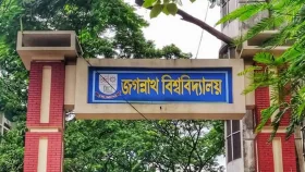 জগন্নাথ বিশ্ববিদ্যালয় ক্যাম্পাসে পুকুরে গোসলে নেমে দুই নারীর মৃত্যু