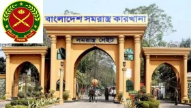 ১৪২ পদে নিয়োগ দেবে সমরাস্ত্র কারখানা, আজ থেকে আবেদন শুরু 