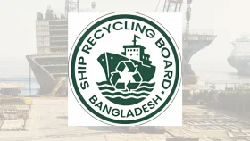 ৭ পদে জনবল নেবে বাংলাদেশ জাহাজ পুনঃপ্রক্রিয়াজাতকরণ বোর্ড