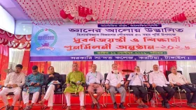 সরকারি সা’দত কলেজের হিসাববিজ্ঞান বিভাগের সুবর্ণজয়ন্তী অনুষ্ঠিত