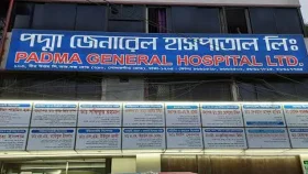 রাজধানীতে চিকিৎসার অবহেলায় শিশু মৃত্যুর অভিযোগ
