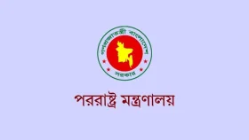 মক্কায় ড্রোন হামলার তীব্র নিন্দা বাংলাদেশের  