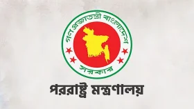 দেড় বছরে ২৯ লাখেরও বেশি অ্যাপোস্টিল সনদ ইস্যু  