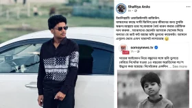 আটকের আগে অপ্রতিমকে নিয়ে ফেসবুকে যা লিখেছিল আনাস