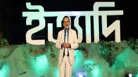 গারো পাহাড়ের পাদদেশে এবার ‘ইত্যাদি’