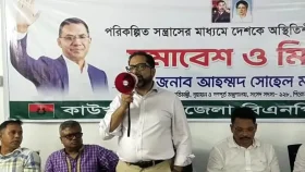 ‘ফ্যাসিস্ট-রাজাকারের সঙ্গে আত্মীয়তার বন্ধন থাকলেও ছিন্ন করতে হবে’