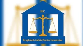 ১৮তম জুডিশিয়াল সার্ভিস পরীক্ষার চূড়ান্ত ফল প্রকাশ
