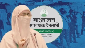 মুক্তিযুদ্ধ নিয়ে আসলে জামায়াতের অবস্থান কী?