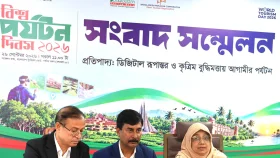 সপ্তাহব্যাপী বিশ্ব পর্যটন দিবস, ১৩ ক্যাটাগরিতে দেওয়া হবে পুরস্কার