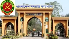 বাংলাদেশ সমরাস্ত্র কারখানায় ১৪২ জনের নিয়োগ, আবেদনের বাকি ৯ দিন