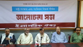 সংবিধান সংশোধন বা সংস্কার ব্যর্থ হলে দায় বিএনপির: মাহমুদুর রহমান মান্না