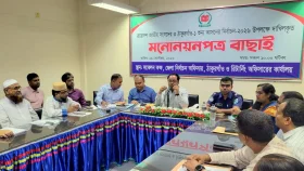 রাষ্ট্রপতির ছেড়ে দেওয়া আসনে ভোট: পাঁচটি দলের ৬ প্রার্থীর সবার মনোনয়নপত্র বৈধ