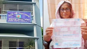 ২৩৫ ইউনিট বিদ্যুতের বিল ৫০৬ কোটি টাকা, দেখে হতবাক গ্রাহক