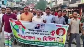 বিএনপির মিছিলে ‘যুবলীগের অ্যাকশন-ছাত্রলীগের অ্যাকশন, ডাইরেক্ট অ্যাকশন’ স্লোগান