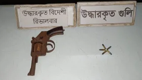 পরিত্যক্ত অবস্থায় পড়ে থাকা বিদেশি রিভলভার উদ্ধার
