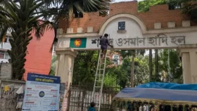 হাদির নাম মুছে আগের নামেই ফিরছে ঢাবির ‘শেখ মুজিবুর রহমান’ হল