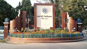 রাজশাহী বিশ্ববিদ্যালয়ের পাঁচ শিক্ষককে প্রাণনাশের হুমকি, চাঁদা দাবি