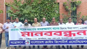 সাংবাদিক কামরুজ্জামানের বিরুদ্ধে মামলা প্রত্যাহারের দাবি, ১০ দিনের আল্টিমেটাম  