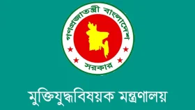 বীর মুক্তিযোদ্ধার তালিকায় গেজেটভুক্তির আবেদনের শেষ সময় ৭ অক্টোবর 