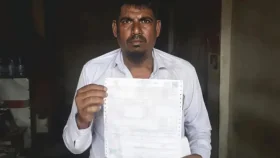২০ ইউনিটের বিদ্যুৎ বিল এসেছে ২৯ হাজার টাকা
