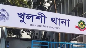 কিশোর গ্যাং ‘সেভেন স্টার’ নেতার নারীসহ ৩ সহযোগী গ্রেফতার