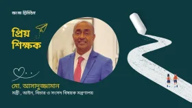 ‘বাবাই আমার প্রথম শিক্ষক’