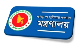 হাসপাতালের স্বাস্থ্যসেবা তদারকিতে মাঠে নামছেন স্বাস্থ্য মন্ত্রণালয়ের ৫৪ কর্মকর্তা