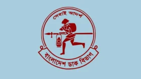বিশ্ব ডাক দিবস উপলক্ষে সেবা সপ্তাহ পালনের প্রস্তুতি