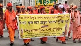 কলকাতায় বাংলাদেশ ডেপুটি হাইকমিশনের সামনে বিক্ষোভ