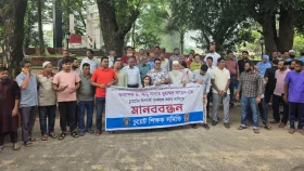 চুয়েটে ১৪তম দিনেও শাটডাউন, শিক্ষক-কর্মকর্তা-কর্মচারীদের মানববন্ধন