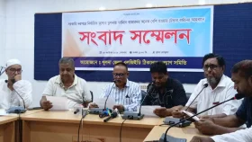 ৪৯ কোটি টাকার সরকারি টেন্ডার বর্জনের ঘোষণা