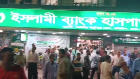 ইসলামী ব্যাংক হাসপাতালে রোগীর স্বজন ও সাংবাদিকের ওপর হামলার অভিযোগ