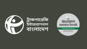রাবির ঘটনায় জামায়াতকে জড়িয়ে টিআইবির দেওয়া বিবৃতি ‘অগ্রহণযোগ্য’